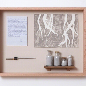 It Took Me Till Now to Find You. Courtesy of Lazarides