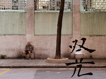 Writing Pictures. Courtesy of Kunstbibliothek