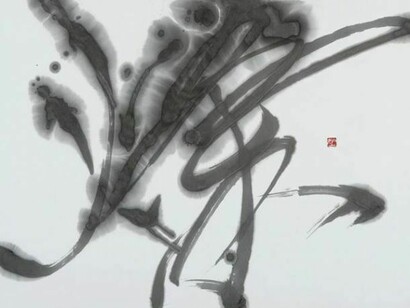 Koya, Shining, Sumi (detail), Ink on Paper, 28" x 53.5"