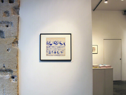 John Ricardo Cunningham. Courtesy of Christian Berst Art Brut 