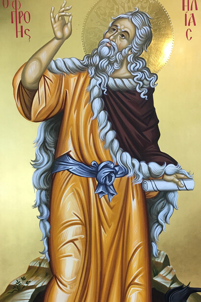 Maria Galie, 'Sant’Elia'