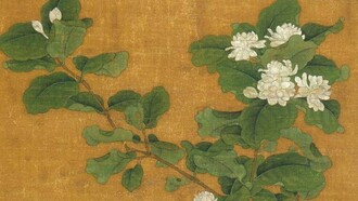 Anónimo, "Rama de jazmín blanco en flor", siglo XII