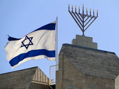 Símbolos de Israel