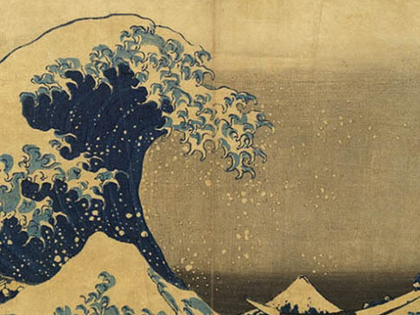 Designing Asian Design. Courtesy of ROM