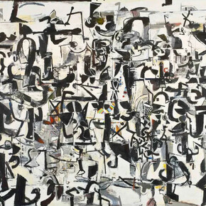 Wosene Worke Kosrof, America – The new alphabet (detail), 2017. Courtesy of Skoto Gallery