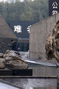 Nanjing Memorial Hall, Outdoor Sculpture
