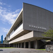 The National Museum of Modern Art