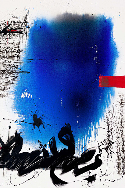 Golnaz Fathi, When the rain comes we can be thankful, 2021. Courtesy of October Gallery