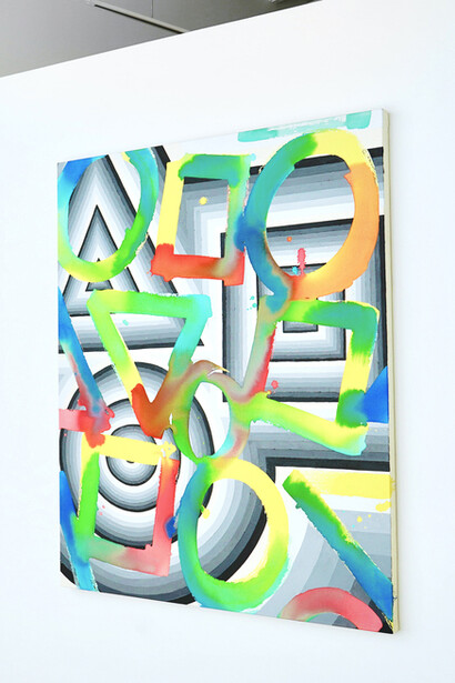 Surface Tension. Courtesy of Open Mind Art Space