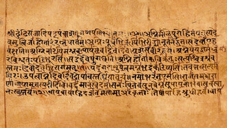 Parte del manuscrito de Vedas, escritura fundamental del hinduismo