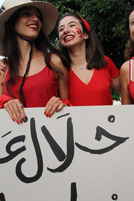Femmes tunisiennes. Le manque d’égalité en termes de droits économiques pénalise les femmes qui sont fortement désavantagées pour l’accès au crédit, à la propriété foncière et aux produits financiers
