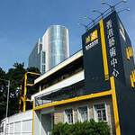 Hong Kong Arts Centre