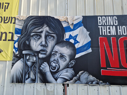 Bring them home, une peinture de Benzi Brofman © By Hanay - Own work, CC BY-SA 4.0