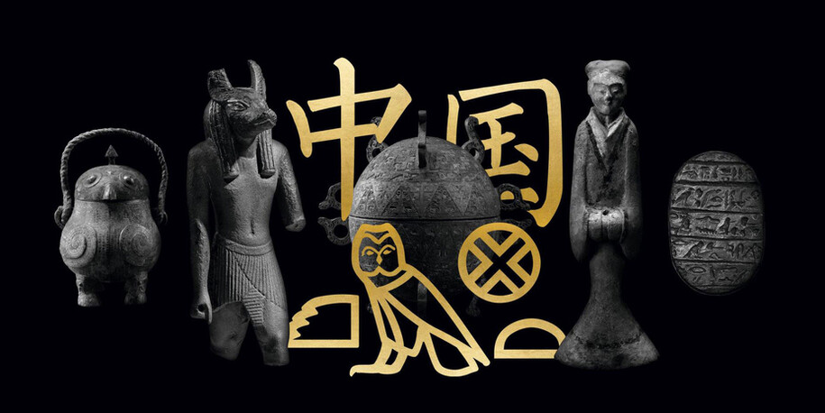 China and Egypt. Courtesy of Neues Museum