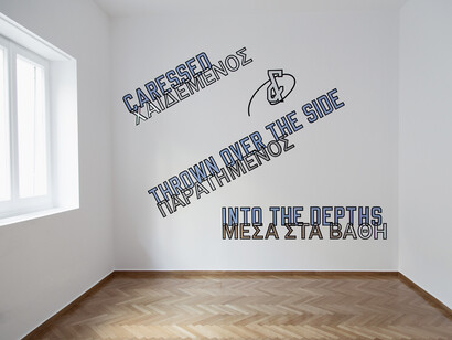 Lawrence Weiner, 2017, Language +vinyl, 
As installed, dimensions variable according to location. Photo by Silia Psychi
