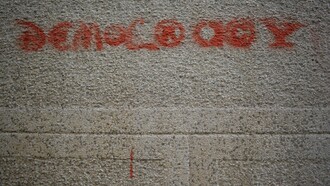 «Democracy»