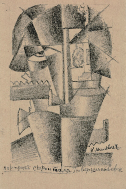 Modernity and the City. Courtesy of Dallas Museum of Art
