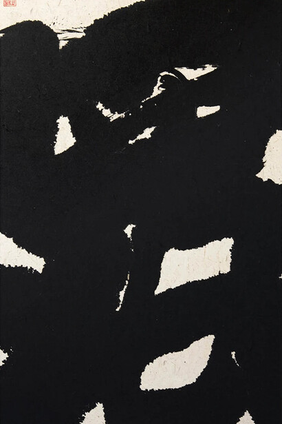 Brandon Sadler, Beyond no.2, 2022. Courtesy of Fu Qiumeng Fine Art
