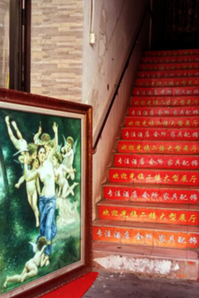 Dafen Oil Painting Village