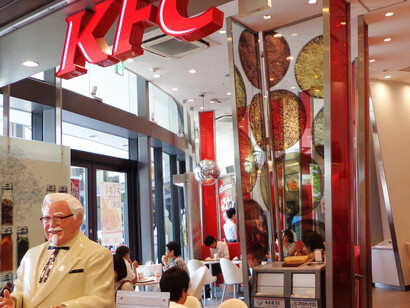 Kentucky Fried Chicken