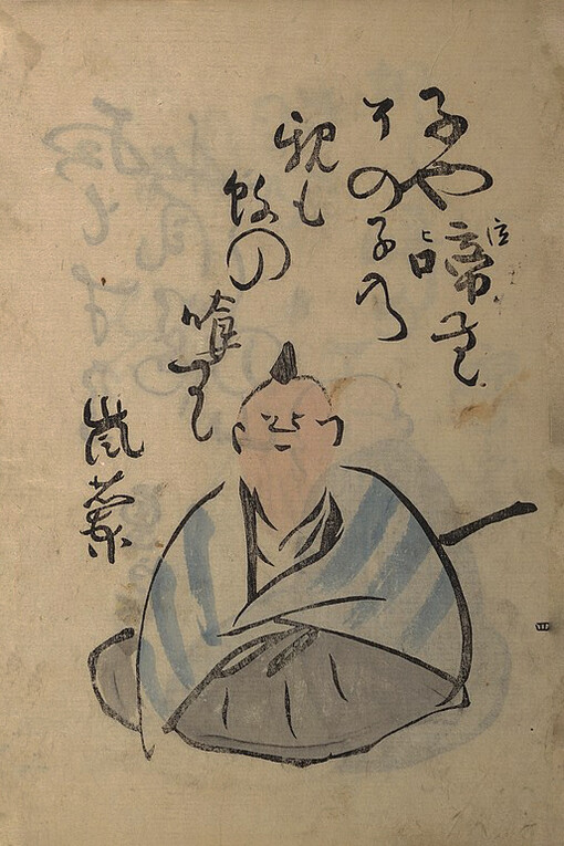 Los treinta y seis inmortales del verso Haikai - libro ilustrado de Yosa Buson (1799)