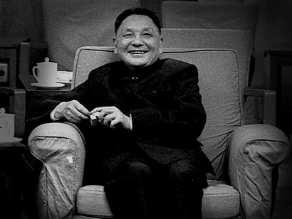 Deng Xiaoping, leader of the People's Republic of China (PRC) from December 1978 to November 1989