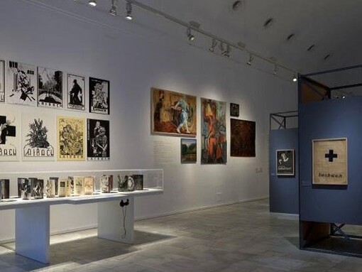 NSK del Kapital al Capital. Courtesy of Museo Nacional Centro de Arte Reina Sofía