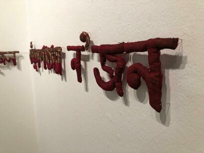 Najmun Nahar Keya, Spell song, 2019 - 2020. Courtesy of Aicon Contemporary