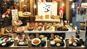 El 'Sampuru' es una técnica japonesa que surgió en 1917 en Gujo Hachiman