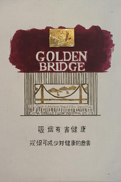 Christina Yuna Lee
Golden Bridge for Eli Klein, 2014
Acrylic and gold leaf on canvas
10 x 8 inches (26 x 21 cm)
Courtesy of the artist and Eli Klein Gallery © Christina Yuna Lee