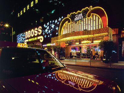 Keith Macgregor, Club Bboss (detail), TST, Hong Kong, 1998. Courtesy of Blue Lotus Gallery