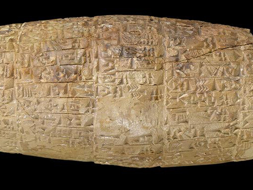 Ancient Near East. Courtesy of The Fitzwilliam Museum