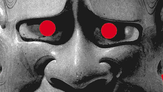 100 beste Plakate 18 Deutschland Österreich Schweiz. Courtesy of Kulturforum