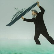 William Morris Gallery