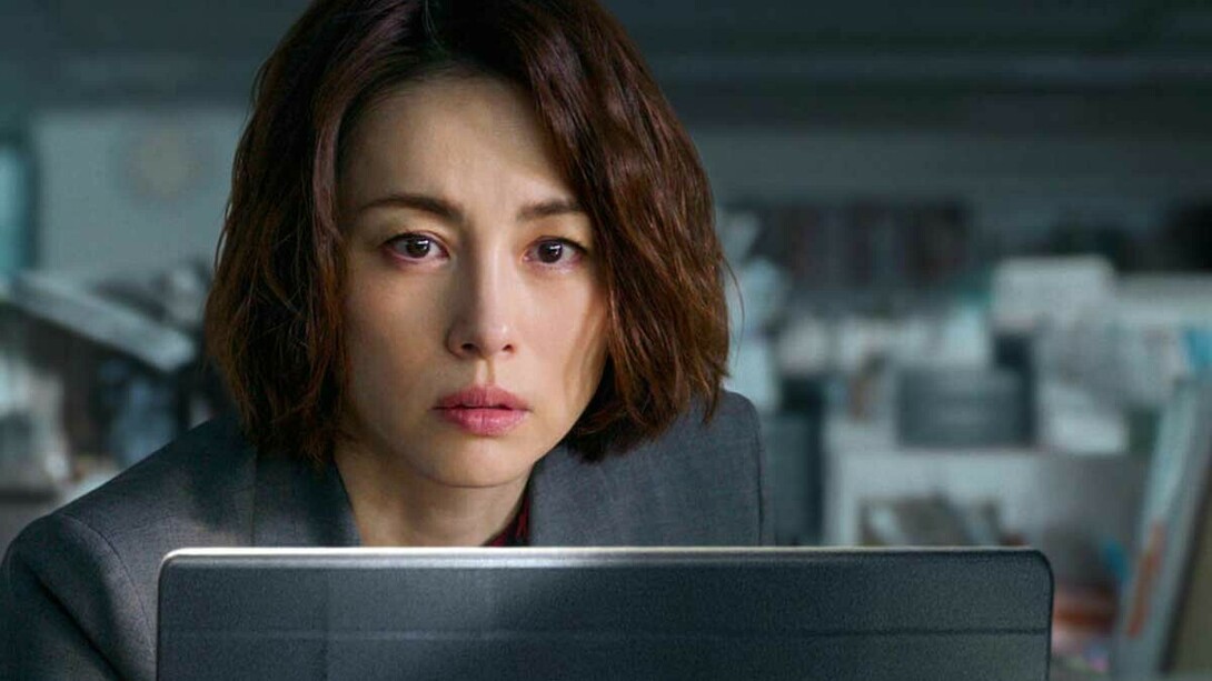 "The journalist" is a Netflix thriller/drama from Japan based on a film of the same name