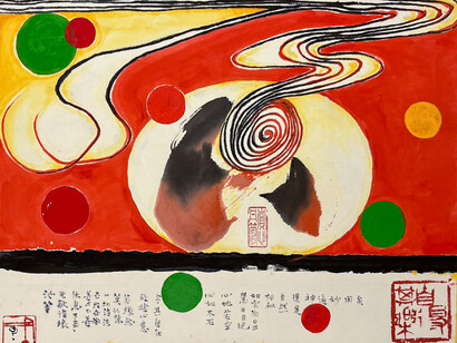 Chou Irene, Untitled 1, 2002. Courtesy of Alisan Fine Arts