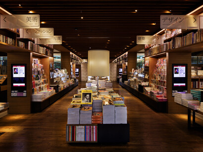 Daikanyama T-Site in Tokyo