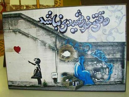 Un murale di Shamsia Hassani a Kabul