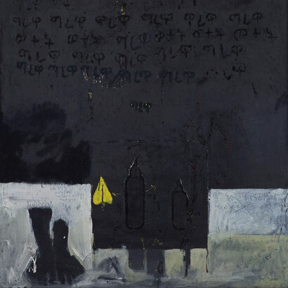 Endale Desalegn, Grawa and milk, 2014