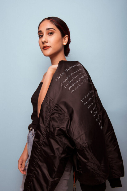Céline Semaan Vernon (b. 1982, Lebanon) for Slow Factory (est. 2012, United States); “US Constitution and First Amendment” flight jacket; 2017; Screen-printed polyester; Courtesy of Slow Factory