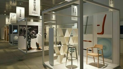 Toward a Design Museum Japan exhibition @ Masaya Yoshimura