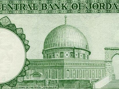 One Jordanian dinar featuring a picture of the Dome of the Rock