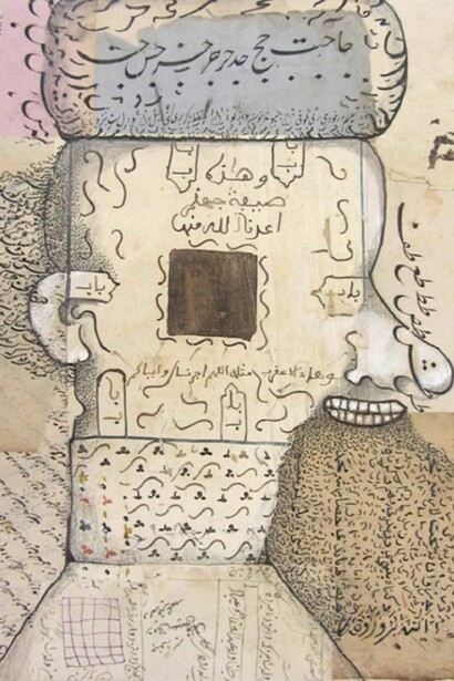 Deborah Barrett, Man in Turban #14, 2013, Ink, gouache on text, 11" x 8 11/16"