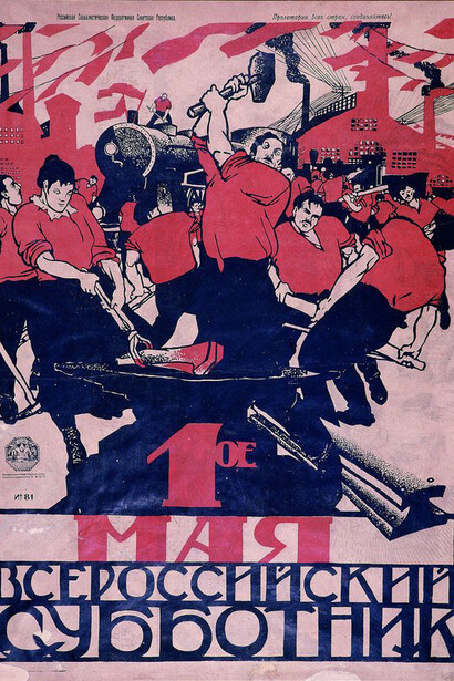 Red Star Over Russia. Courtesy of Tate Modern