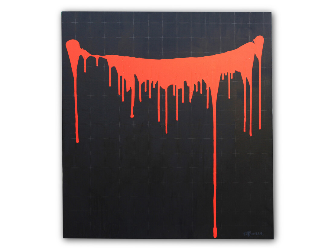 Wu Yuren, Sink No. 2, 2014, acrylic on canvas, 51 1/8 x 47 1/4 inches (130 x 120 cm) 
