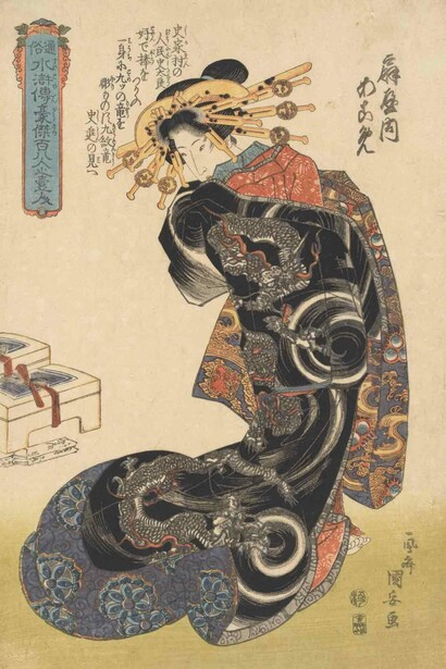 Masami Teraoka and japanese ukiyo-e prints, artwork in exhibition. Courtesy of the National Gallery of Australia