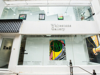 Go Yayanagi, exhibition view. Courtesy of Whitestone Gallery