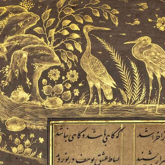 Studies of Nature. Courtesy of Pergamonmuseum