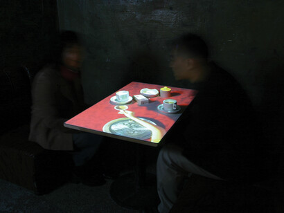 Chang Kyum Kim, Sarubia Dabang 2, 2003, Video Installation 6:00min, image Courtesy of the Artist and Hanmi Gallery