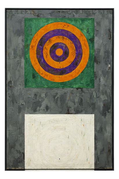 Historia de dos Mundos. Courtesy of Museo de Arte Moderno